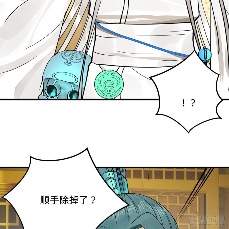 炼气练了三千年韩漫全集-236回 你小子居然也能飞升？无删减无遮挡章节图片 