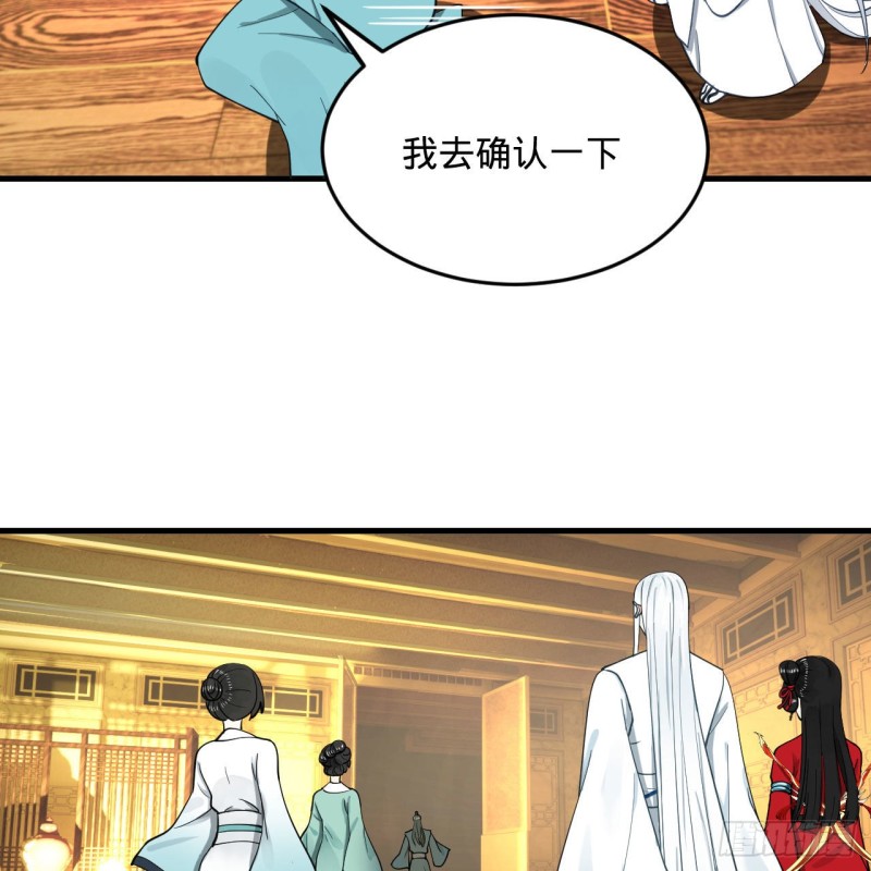 炼气练了三千年韩漫全集-236回 你小子居然也能飞升？无删减无遮挡章节图片 