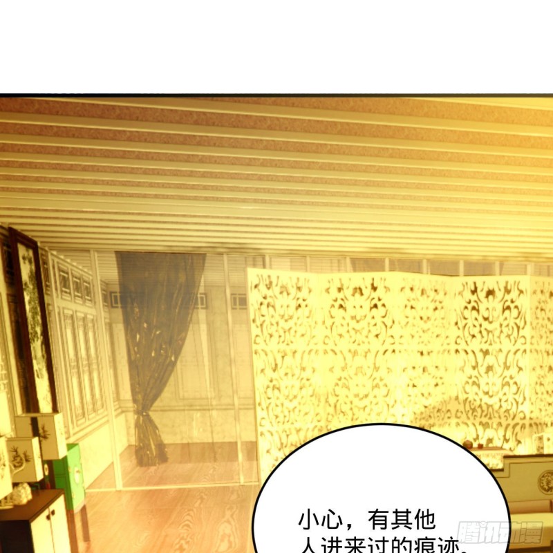 炼气练了三千年韩漫全集-236回 你小子居然也能飞升？无删减无遮挡章节图片 