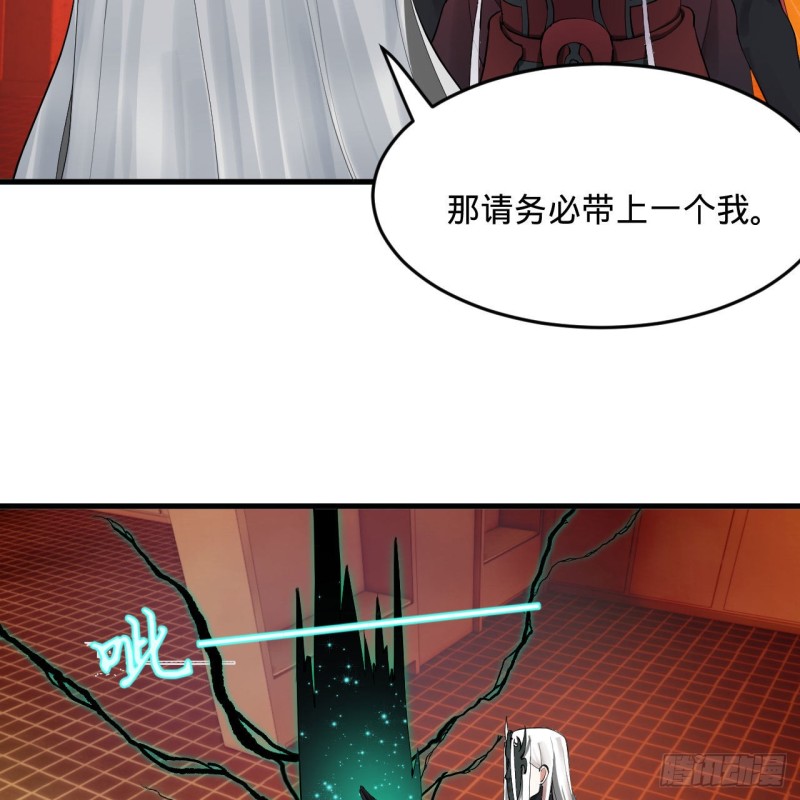 炼气练了三千年韩漫全集-237回 我们来折辱青帝吧！无删减无遮挡章节图片 