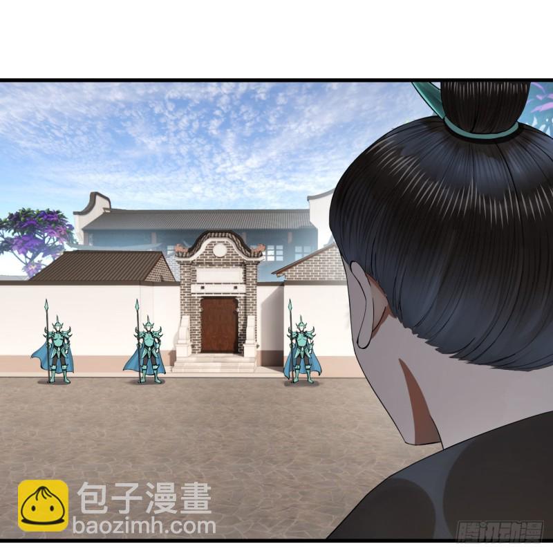 炼气练了三千年韩漫全集-237回 我们来折辱青帝吧！无删减无遮挡章节图片 