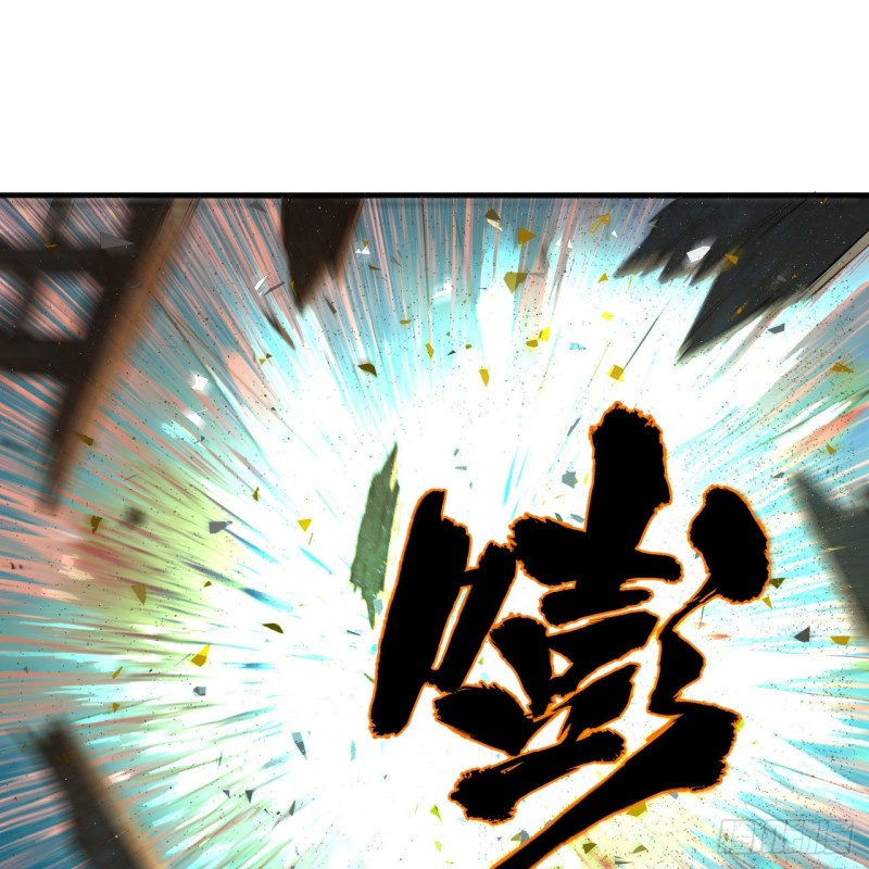 炼气练了三千年韩漫全集-237回 我们来折辱青帝吧！无删减无遮挡章节图片 