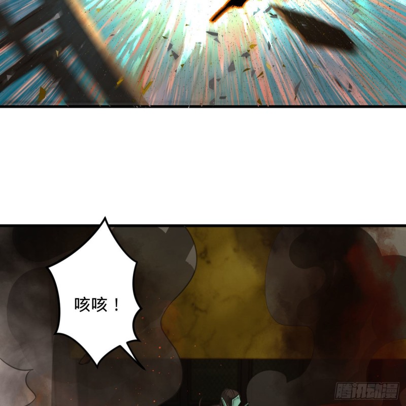 炼气练了三千年韩漫全集-237回 我们来折辱青帝吧！无删减无遮挡章节图片 