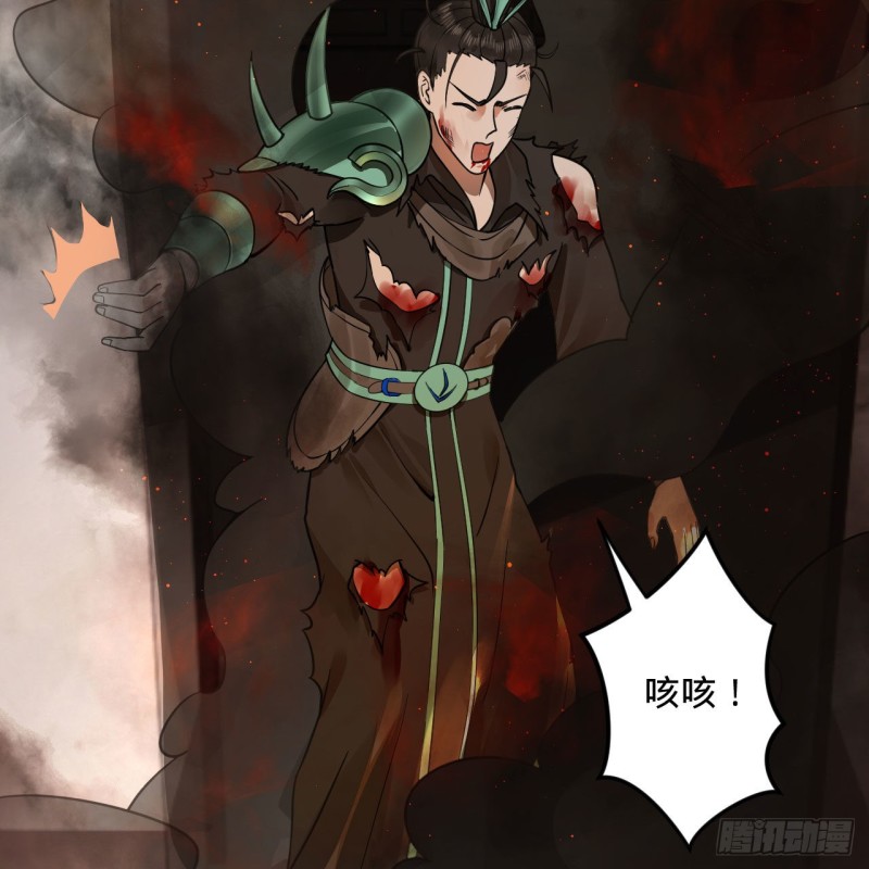 炼气练了三千年韩漫全集-237回 我们来折辱青帝吧！无删减无遮挡章节图片 