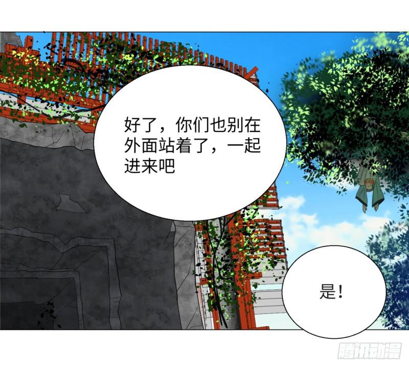 炼气练了三千年韩漫全集-26回 可能会有点疼无删减无遮挡章节图片 