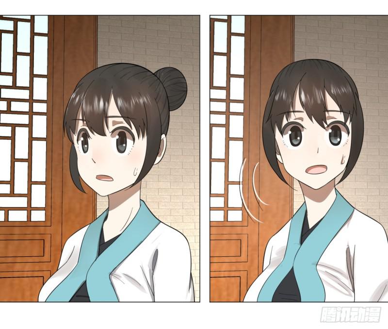炼气练了三千年韩漫全集-26回 可能会有点疼无删减无遮挡章节图片 