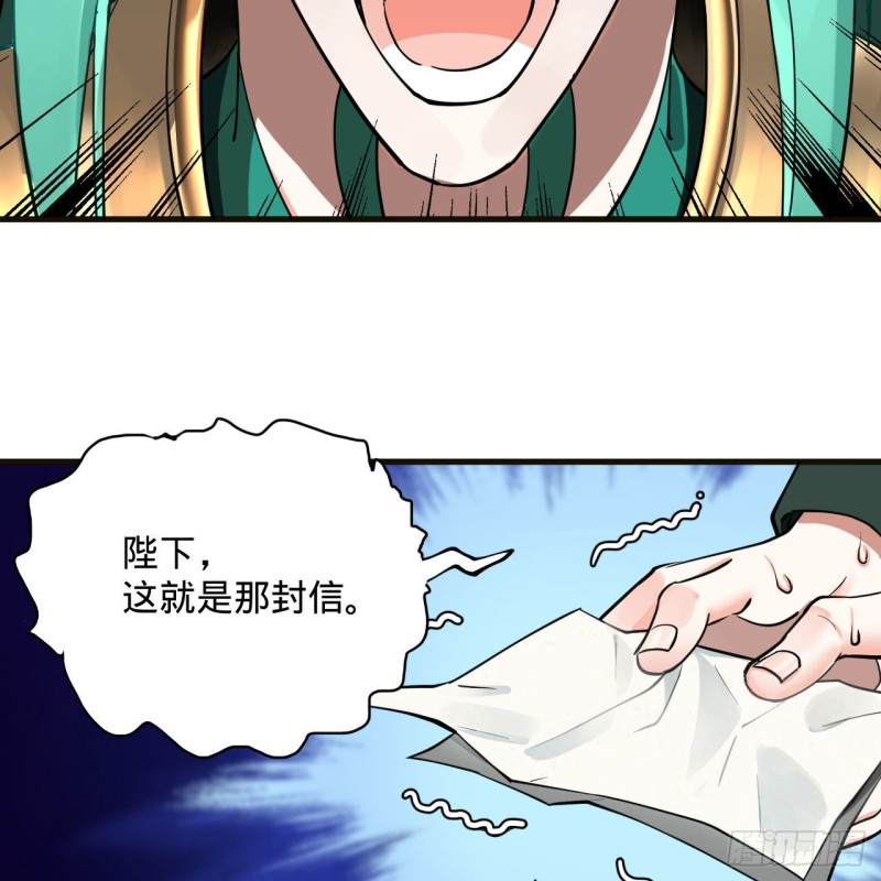 炼气练了三千年韩漫全集-238回 掘墓人无删减无遮挡章节图片 