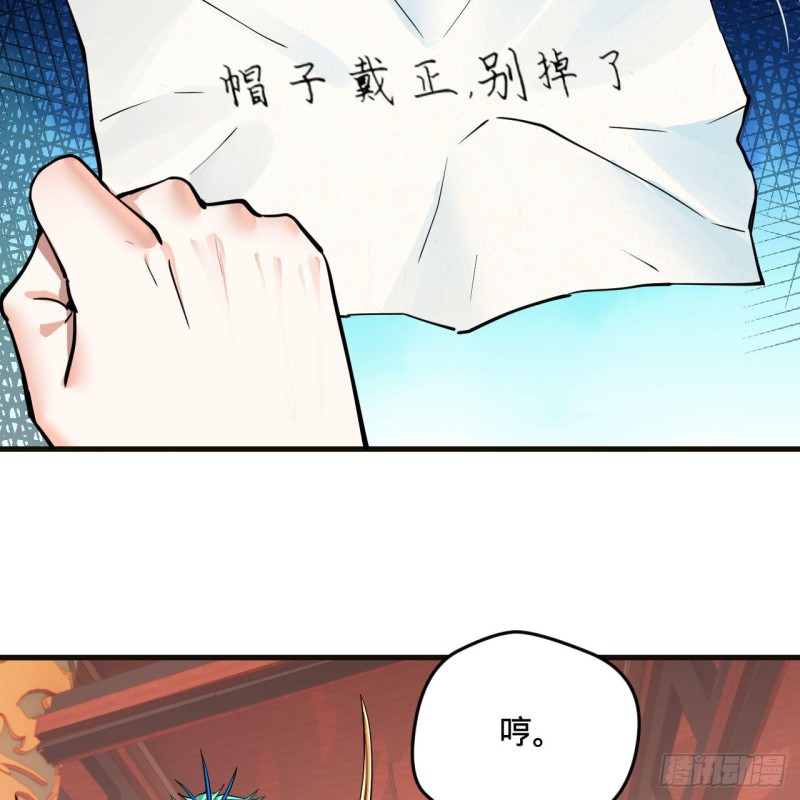 炼气练了三千年韩漫全集-238回 掘墓人无删减无遮挡章节图片 