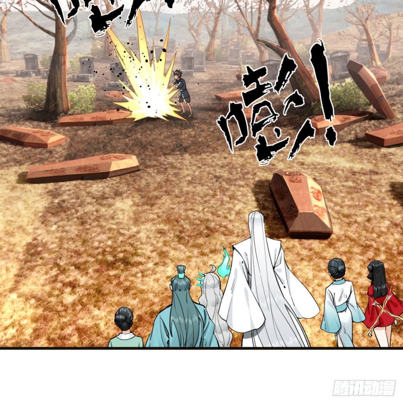 炼气练了三千年韩漫全集-238回 掘墓人无删减无遮挡章节图片 
