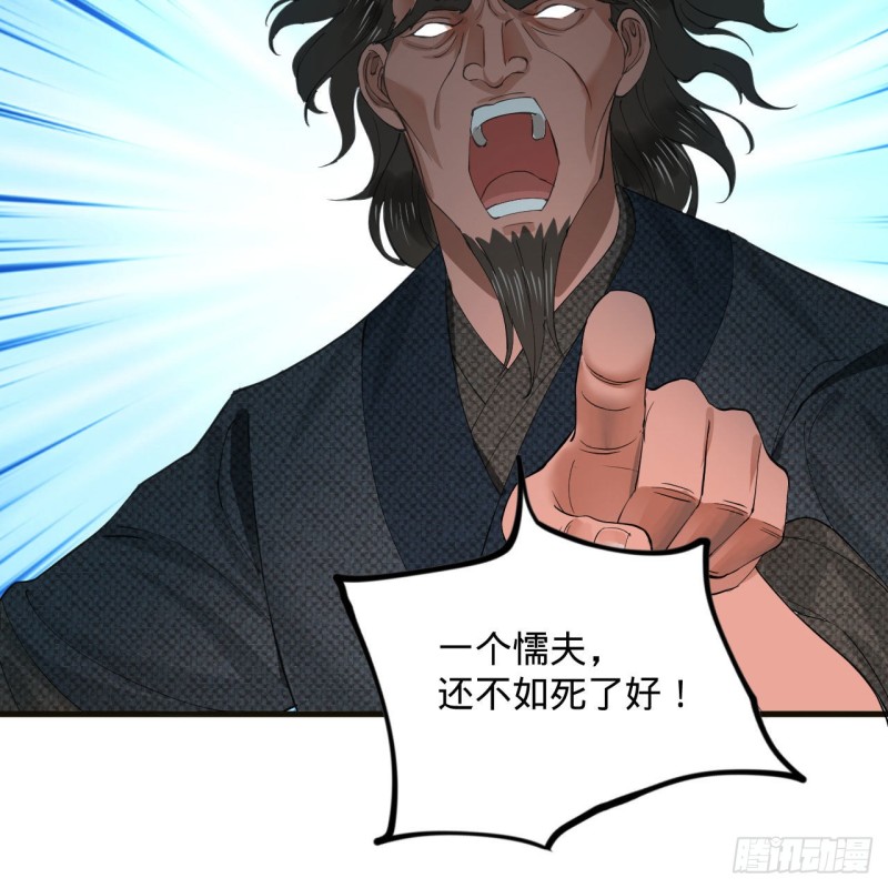 炼气练了三千年韩漫全集-239回 中央仙界无删减无遮挡章节图片 