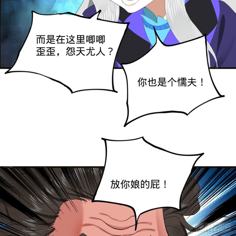 炼气练了三千年韩漫全集-239回 中央仙界无删减无遮挡章节图片 