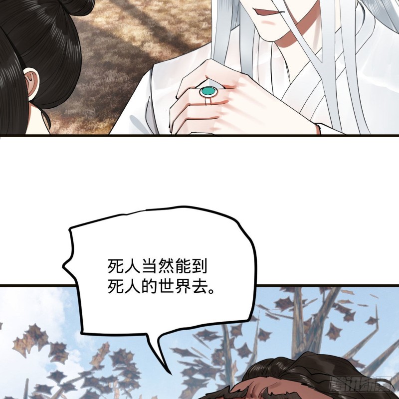 炼气练了三千年韩漫全集-239回 中央仙界无删减无遮挡章节图片 