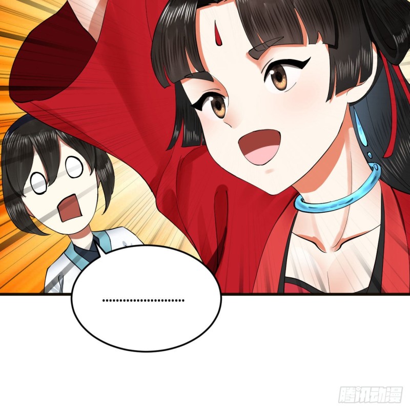 炼气练了三千年韩漫全集-239回 中央仙界无删减无遮挡章节图片 