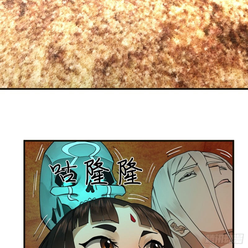 炼气练了三千年韩漫全集-239回 中央仙界无删减无遮挡章节图片 