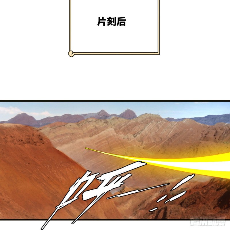 炼气练了三千年韩漫全集-239回 中央仙界无删减无遮挡章节图片 