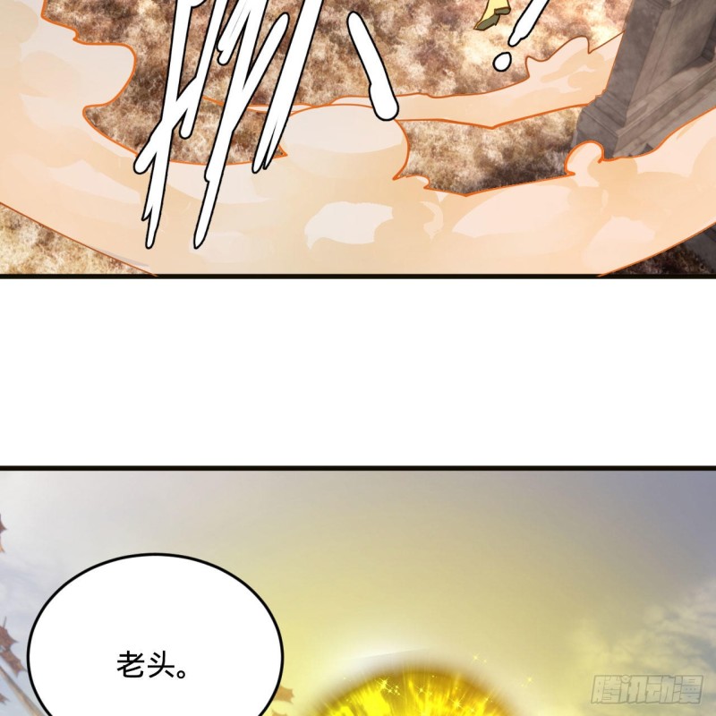 炼气练了三千年韩漫全集-239回 中央仙界无删减无遮挡章节图片 