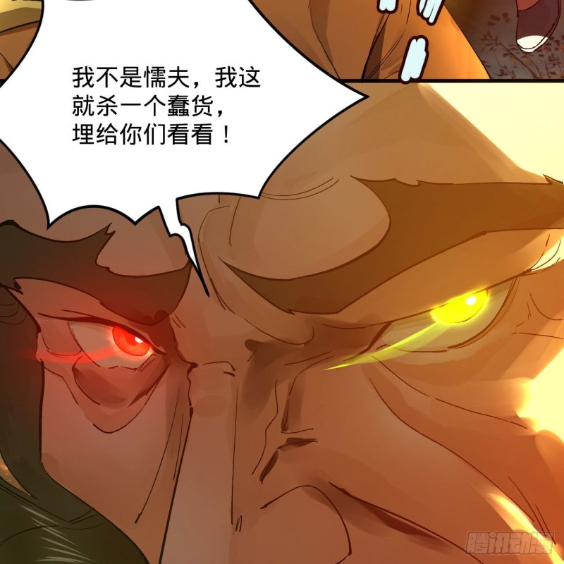 炼气练了三千年韩漫全集-239回 中央仙界无删减无遮挡章节图片 