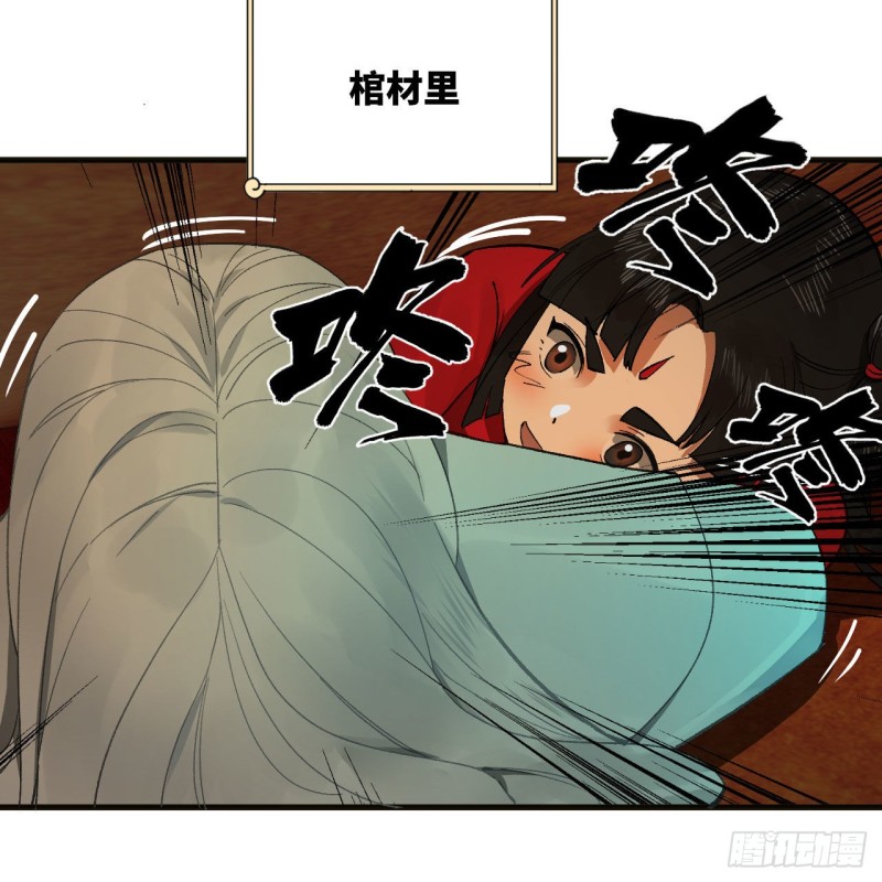 炼气练了三千年韩漫全集-239回 中央仙界无删减无遮挡章节图片 