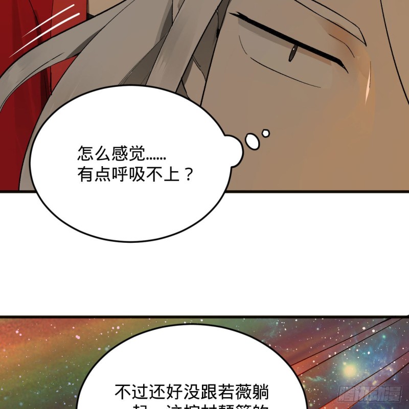 炼气练了三千年韩漫全集-239回 中央仙界无删减无遮挡章节图片 