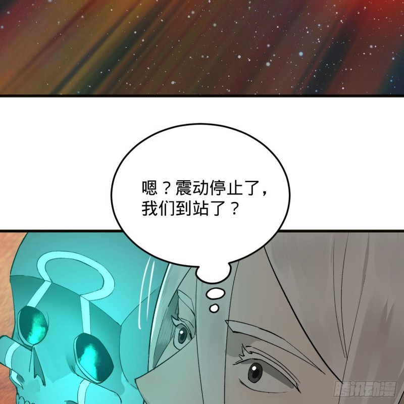 炼气练了三千年韩漫全集-239回 中央仙界无删减无遮挡章节图片 
