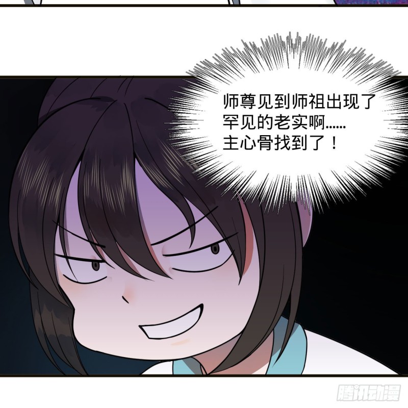炼气练了三千年韩漫全集-239回 中央仙界无删减无遮挡章节图片 