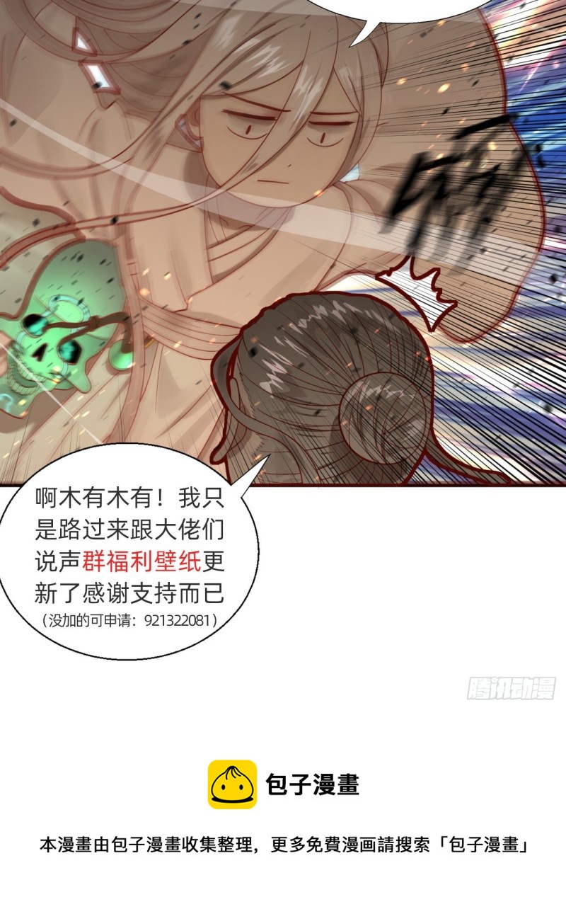 炼气练了三千年韩漫全集-239回 中央仙界无删减无遮挡章节图片 