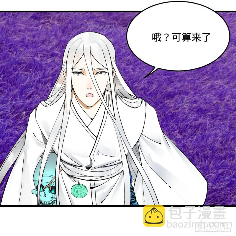 炼气练了三千年韩漫全集-240回 “我脑子有点乱”无删减无遮挡章节图片 