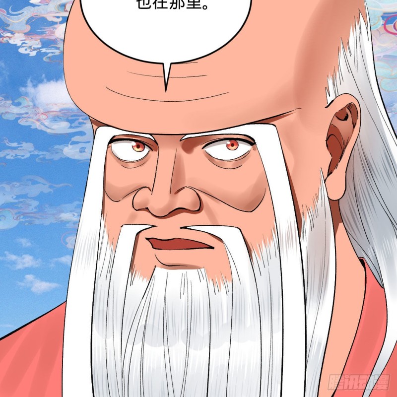 炼气练了三千年韩漫全集-240回 “我脑子有点乱”无删减无遮挡章节图片 