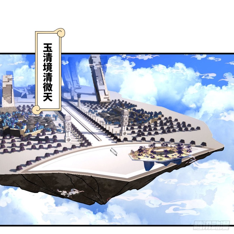 炼气练了三千年韩漫全集-241回 筑 基 池无删减无遮挡章节图片 
