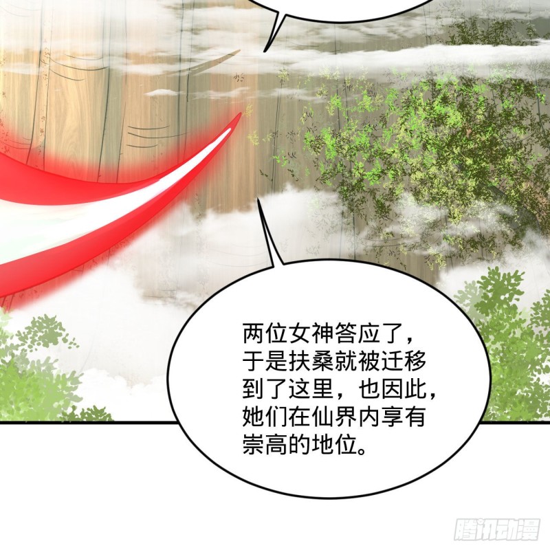 炼气练了三千年韩漫全集-241回 筑 基 池无删减无遮挡章节图片 