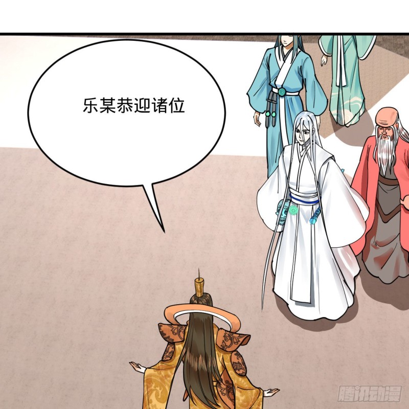炼气练了三千年韩漫全集-241回 筑 基 池无删减无遮挡章节图片 