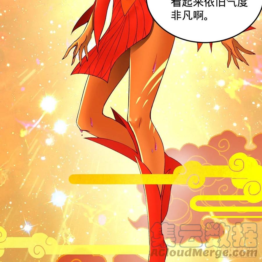 炼气练了三千年韩漫全集-242回《今天便是我筑基之日》无删减无遮挡章节图片 