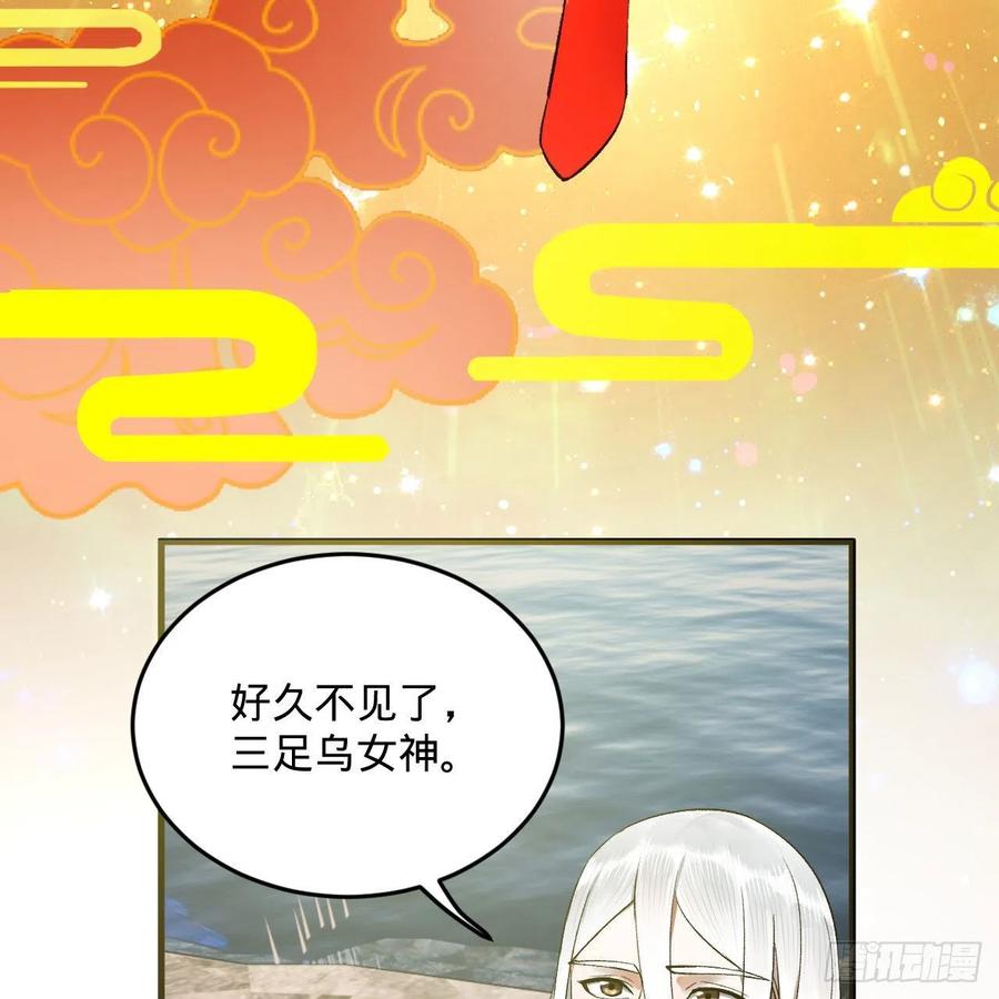 炼气练了三千年韩漫全集-242回《今天便是我筑基之日》无删减无遮挡章节图片 