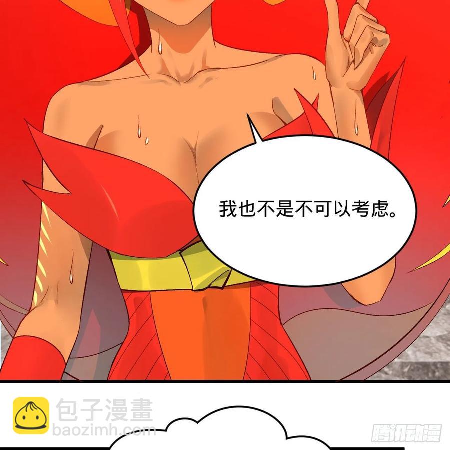 炼气练了三千年韩漫全集-242回《今天便是我筑基之日》无删减无遮挡章节图片 