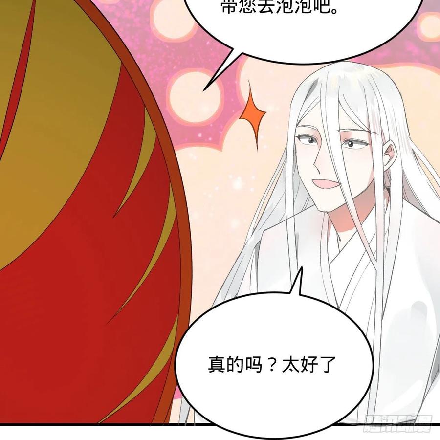 炼气练了三千年韩漫全集-242回《今天便是我筑基之日》无删减无遮挡章节图片 