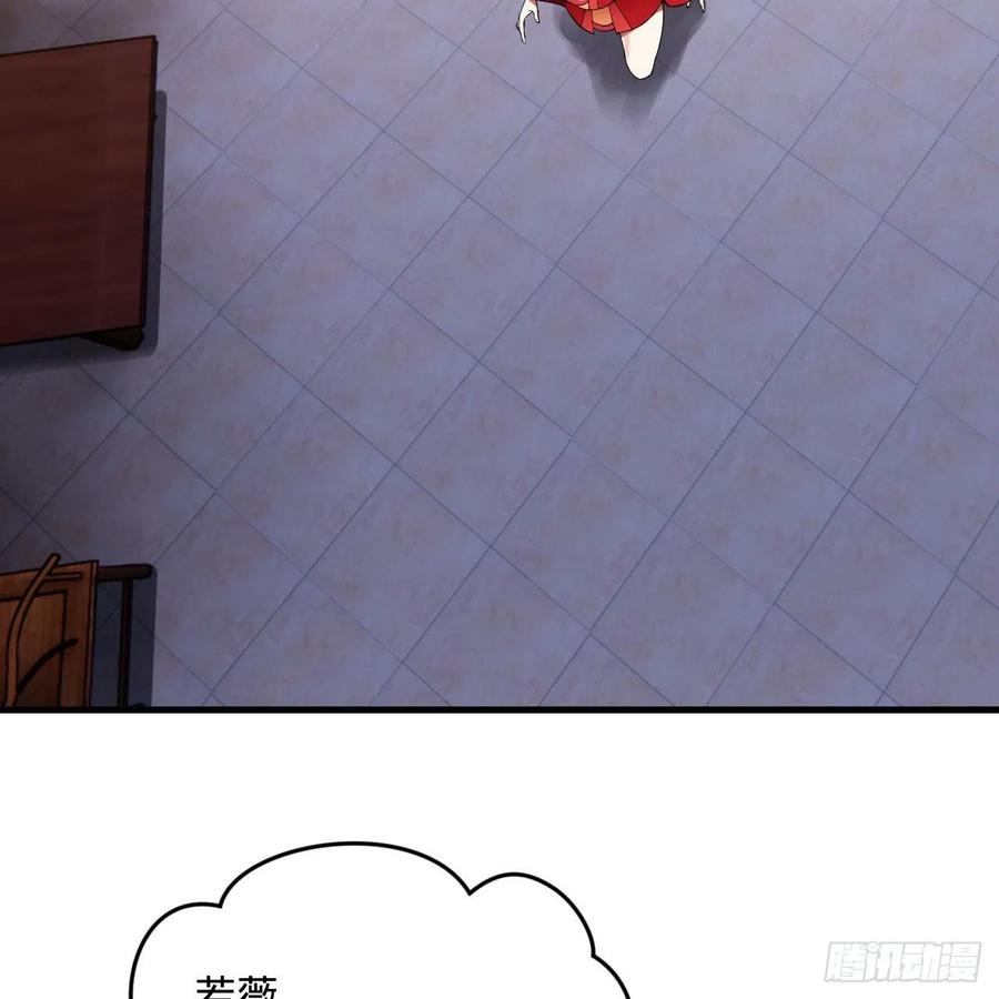 炼气练了三千年韩漫全集-242回《今天便是我筑基之日》无删减无遮挡章节图片 