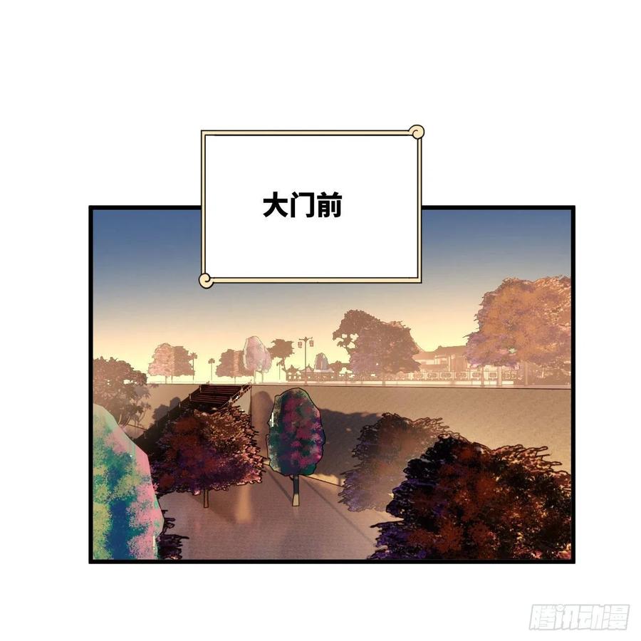 炼气练了三千年韩漫全集-242回《今天便是我筑基之日》无删减无遮挡章节图片 