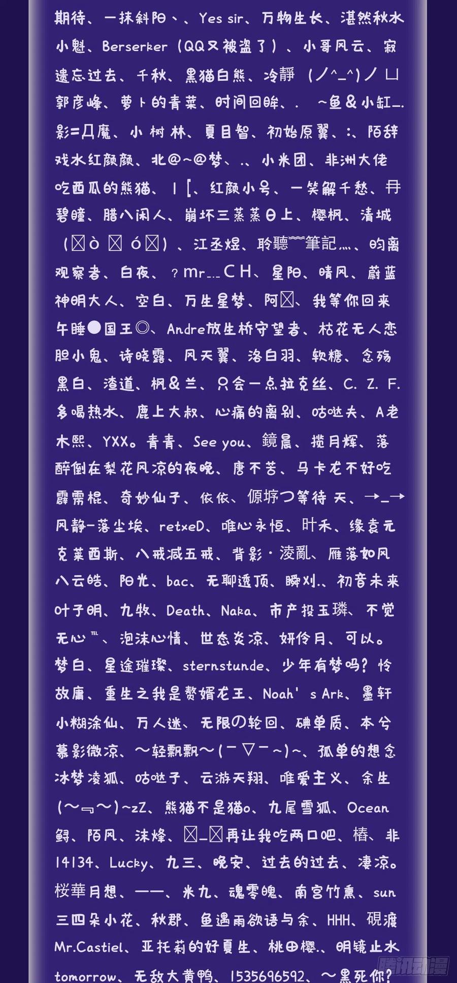 炼气练了三千年韩漫全集-242回《今天便是我筑基之日》无删减无遮挡章节图片 