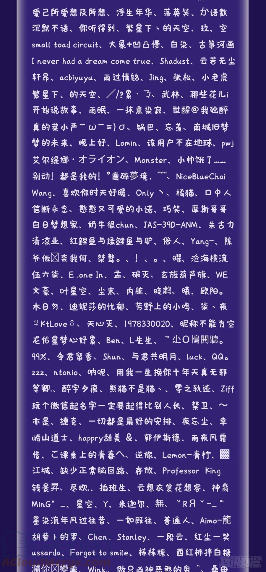 炼气练了三千年韩漫全集-242回《今天便是我筑基之日》无删减无遮挡章节图片 