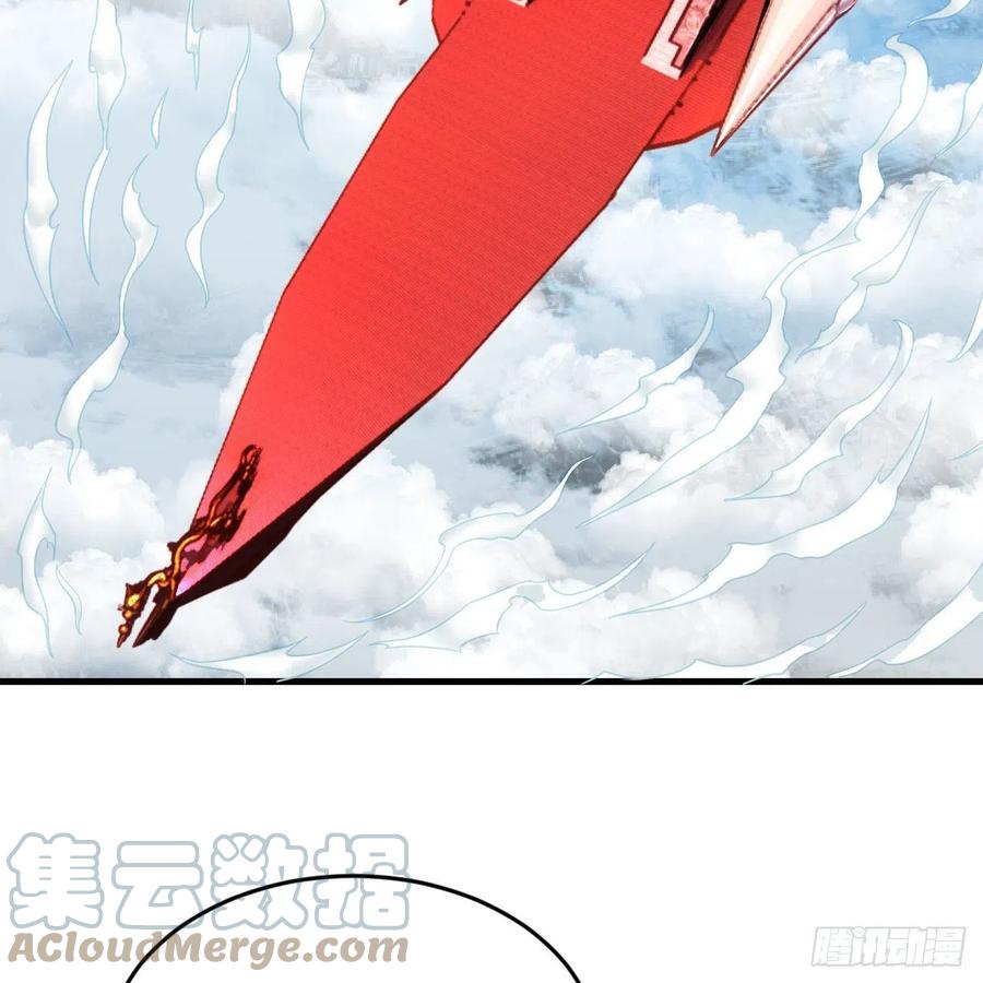 炼气练了三千年韩漫全集-243回 仙界的敌人无删减无遮挡章节图片 