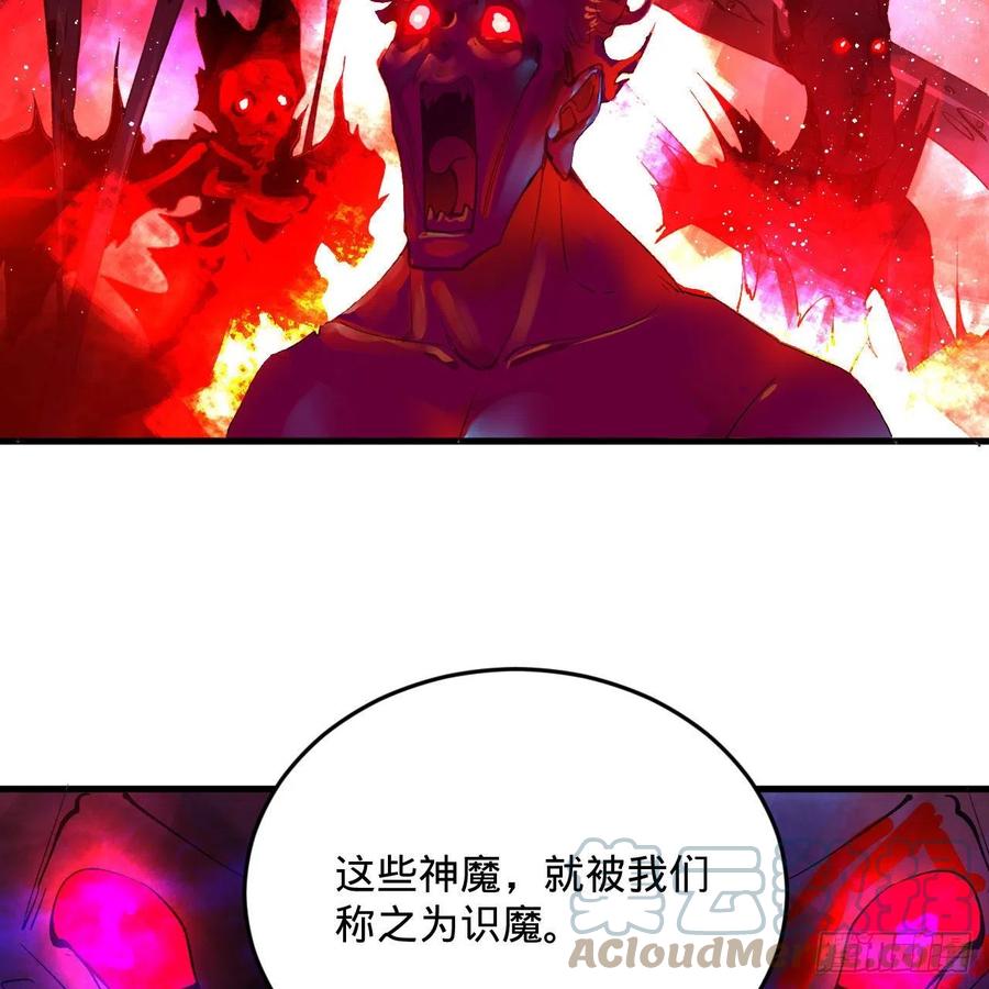 炼气练了三千年韩漫全集-244回 帝阙台无删减无遮挡章节图片 
