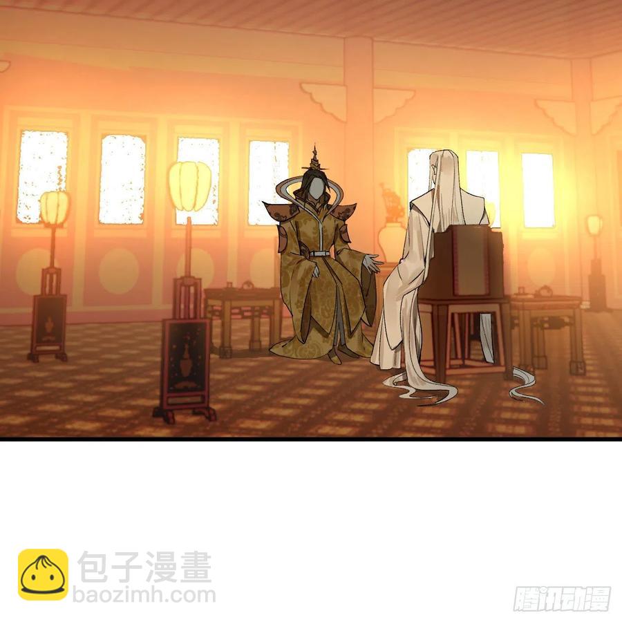 炼气练了三千年韩漫全集-244回 帝阙台无删减无遮挡章节图片 