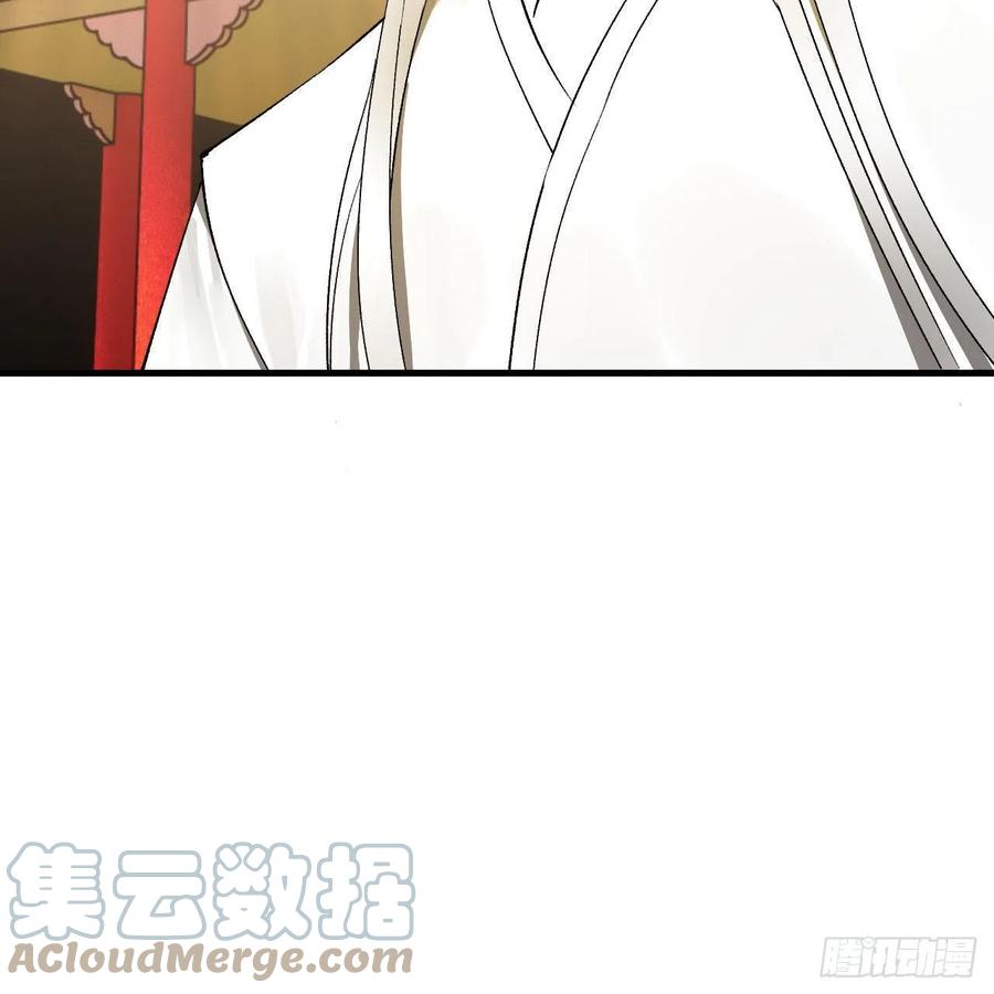 炼气练了三千年韩漫全集-244回 帝阙台无删减无遮挡章节图片 