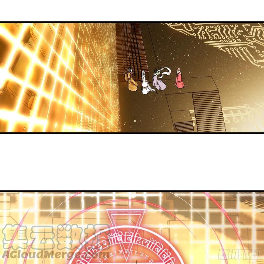 炼气练了三千年韩漫全集-244回 帝阙台无删减无遮挡章节图片 