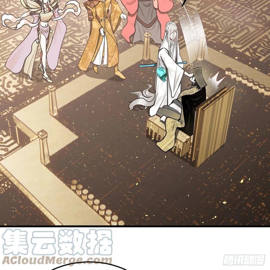 炼气练了三千年韩漫全集-244回 帝阙台无删减无遮挡章节图片 