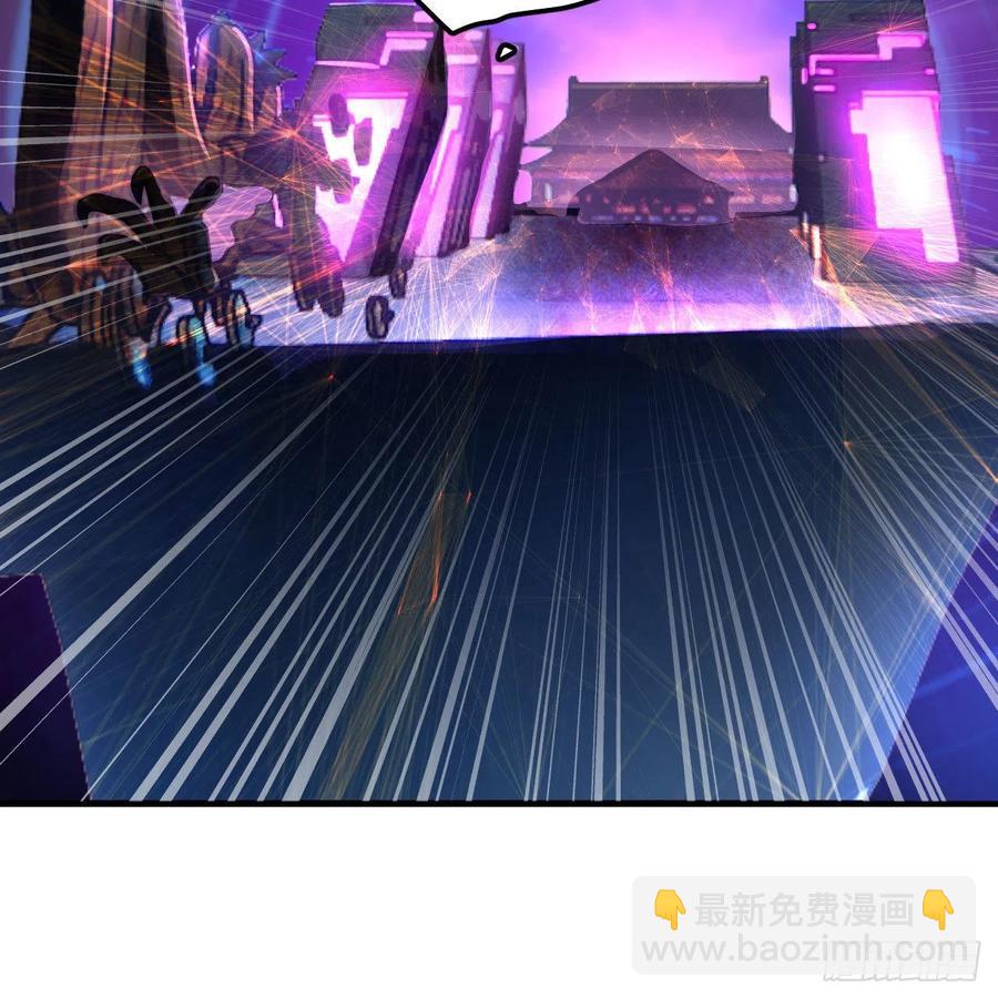 炼气练了三千年韩漫全集-245回 再见白立无删减无遮挡章节图片 