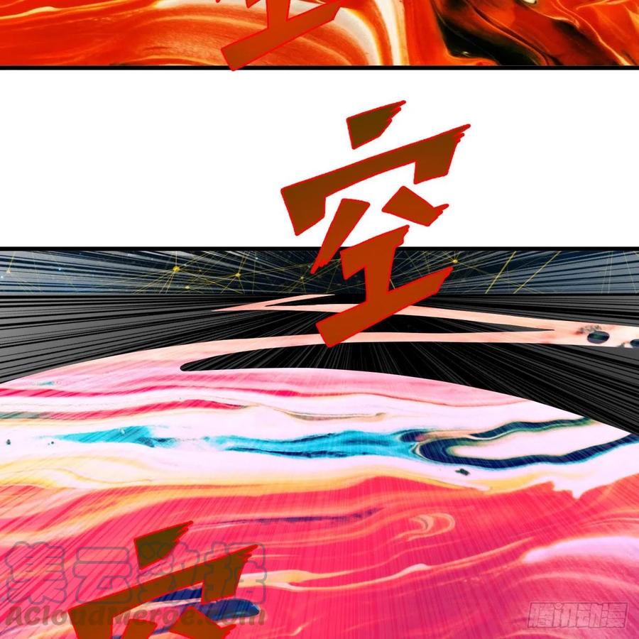 炼气练了三千年韩漫全集-245回 再见白立无删减无遮挡章节图片 