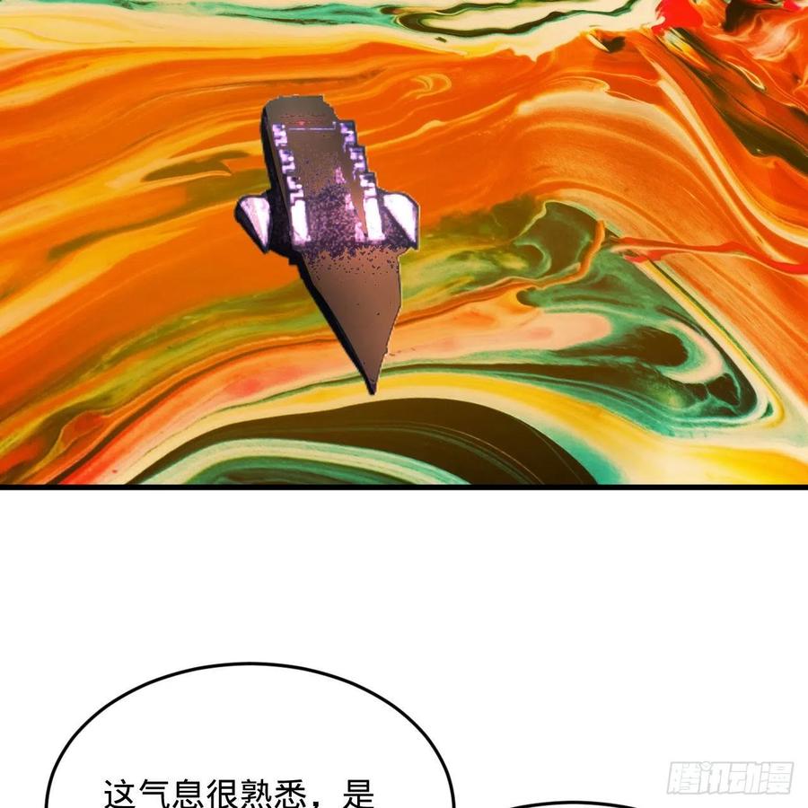 炼气练了三千年韩漫全集-245回 再见白立无删减无遮挡章节图片 
