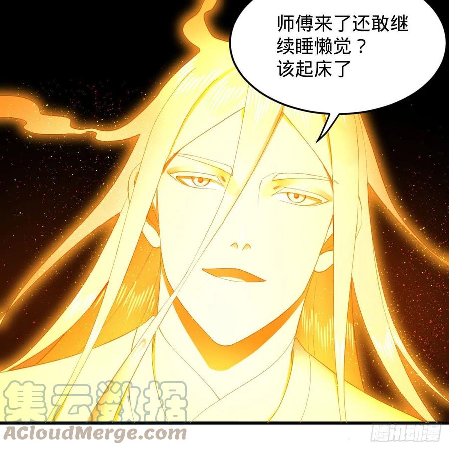 炼气练了三千年韩漫全集-245回 再见白立无删减无遮挡章节图片 