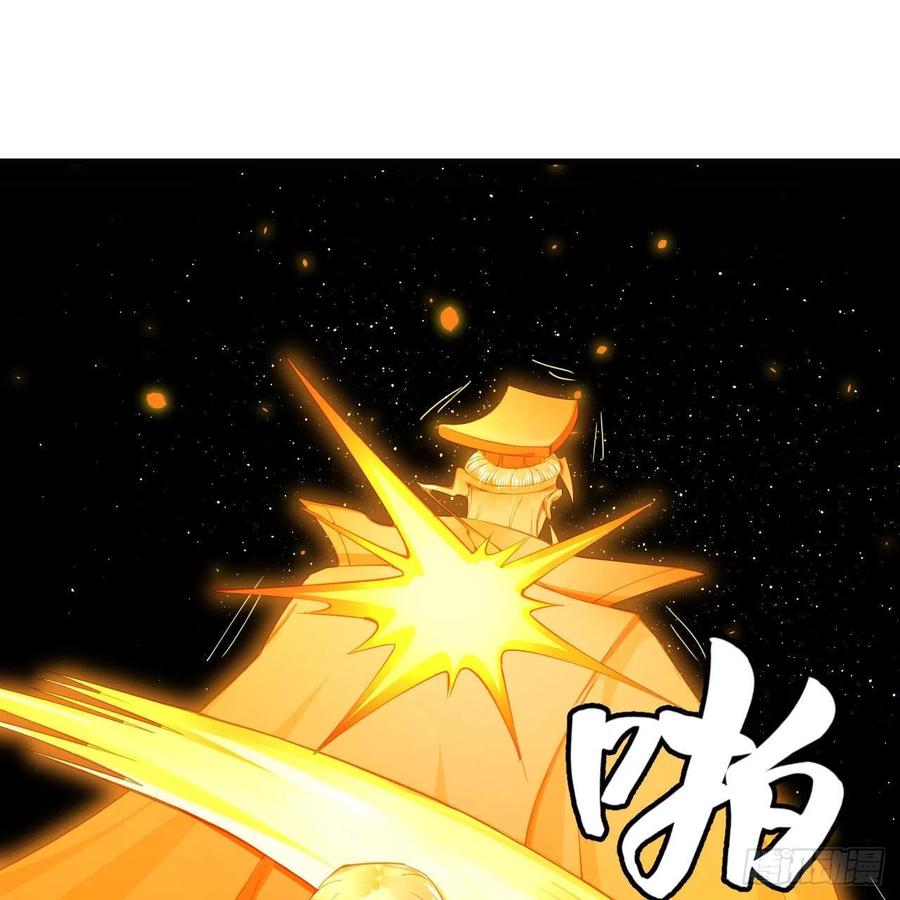 炼气练了三千年韩漫全集-245回 再见白立无删减无遮挡章节图片 